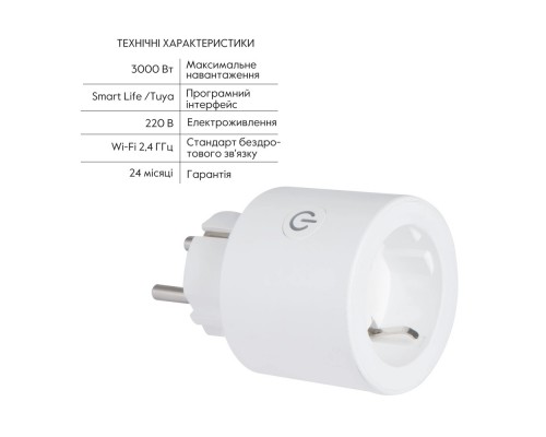 Умная розетка (16A) с Wi-Fi WK-UEU16 Thermo Alliance