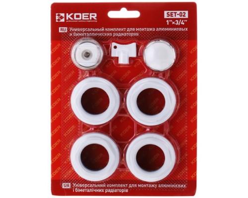 Комплект футорок для радіатора 3/4" KOER