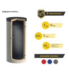 Буферная ёмкость 1000 литров