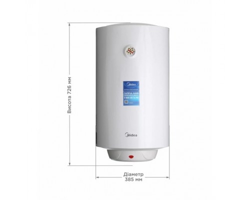 Бойлер Midea D50-15F1 (D) сухий тен