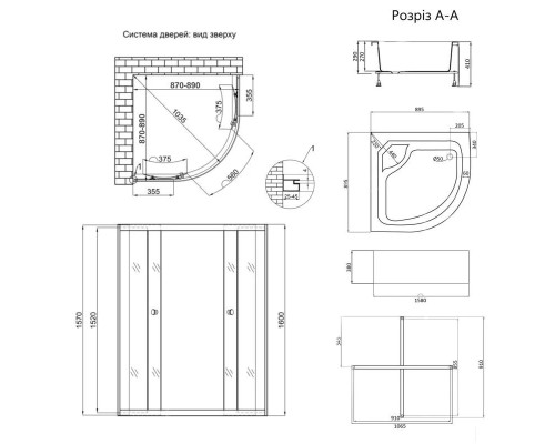 Душова кабіна Latwa SC90x90.SAT.HIGH.FR напівкругла, скло Frost 4 мм + Душовий піддон Kapielka ST90x90x41, з панеллю Lidz