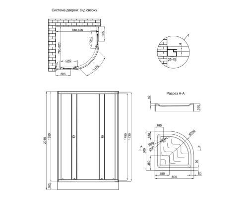 Душова кабіна Latwa SC90x90.SAT.LOW.GR, напівкругла, скло тоноване 4 мм + Душовий піддон Kupala ST90x90x16 Lidz