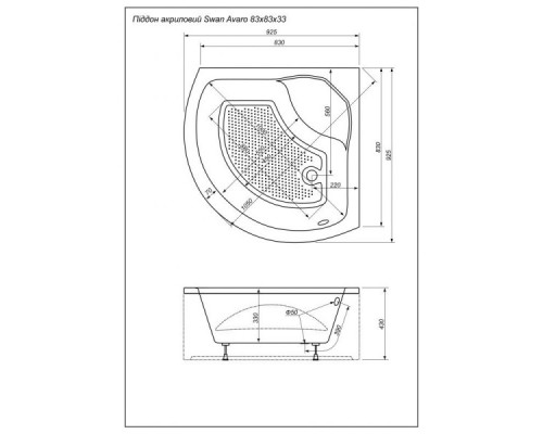 Глибокий кутовий піддон Swan Avaro 83x83x43