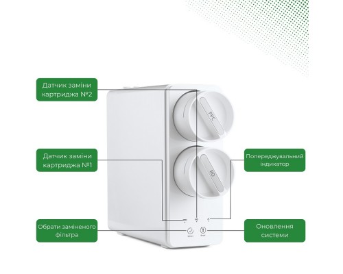 Прямоточная фильтр-система обратного осмоса VIO AW-RL01 600 G