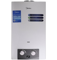 Газовая колонка Midea JSD20-10DH4