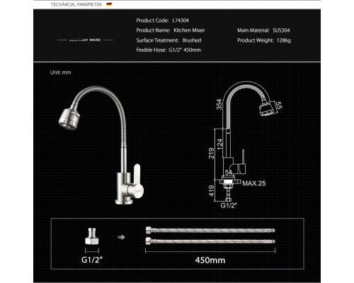 Смеситель для кухни с гибким изливом LEDEME LM74304