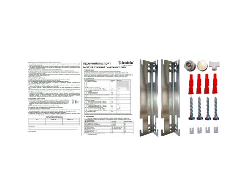 Радиатор стальной панельный KALDE 33 бок 500х1400