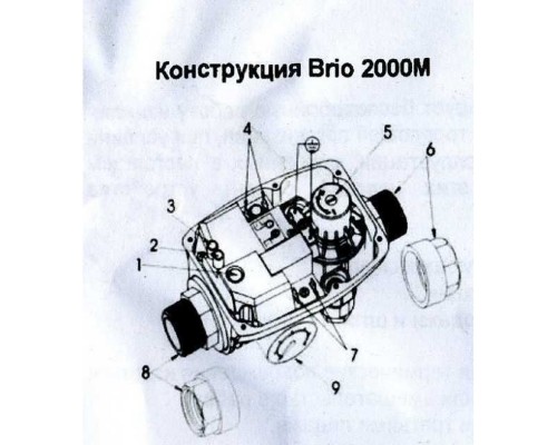 Защита сухого хода Brio 2000 - А автомат