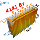 Радиатор стальной панельный KALDE 33 бок 500х1400