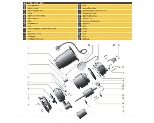 Насос фекальный  Optima WQD10-12 1,1кВт