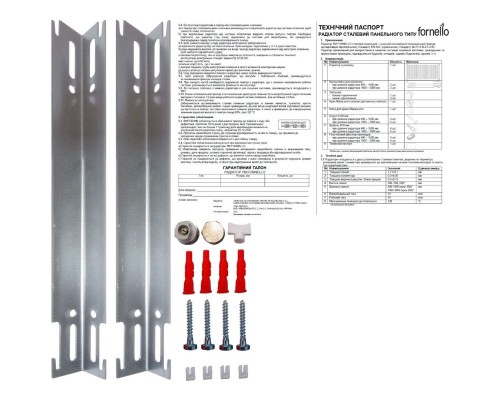 Радиатор стальной панельный FORNELLO 22 бок 500x600