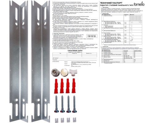 Радиатор стальной панельный FORNELLO 22 бок 600x800