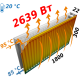 Радиатор стальной панельный KALDE 22 низ/справа 300х1800 (без OUTER)