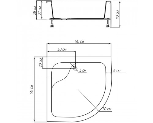 Душевой поддон полукруглый GORA RH90F (RH90) BRAVO
