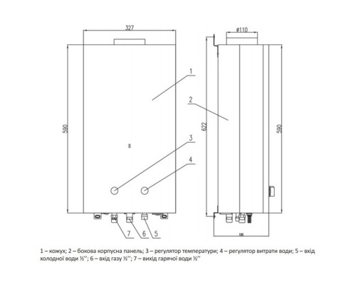 Газовая колонка Thermo Alliance JSD20-10-CR