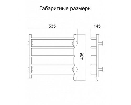 Полотенцесушитель электрический Овал 495 х 535 правый/левый