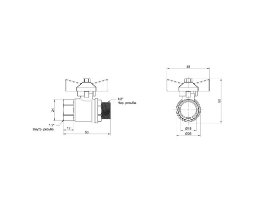 Кран кульовий прямий SD Plus 1/2″ НВ СБ PN30