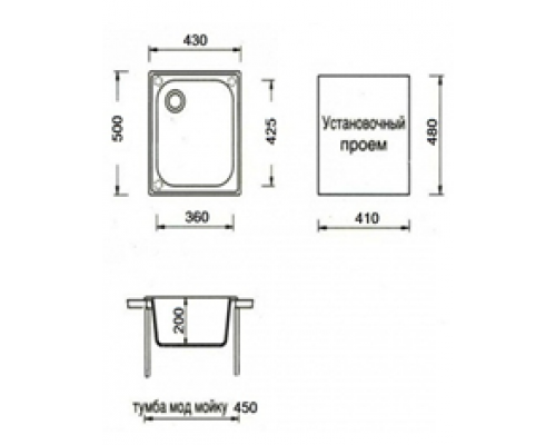 Мойка гранитная Argo CRAMP 430*500*200