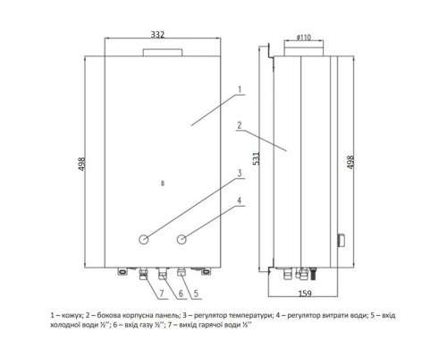 Газова колонка Thermo Alliance Compact JSD 20-10CL