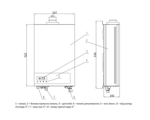 Газовая колонка турбированная Thermo JSG20-10ETP18 10 л Silver