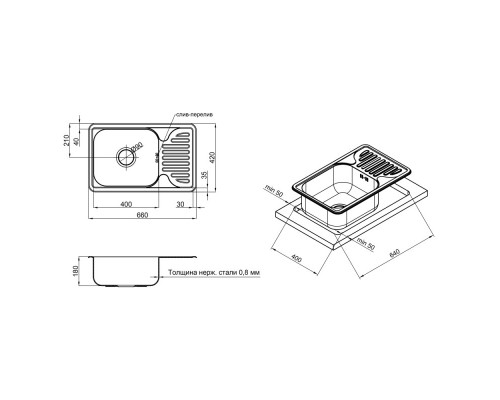 Мийка із нержавіючої сталі Lidz 660х420х180 Micro Decor