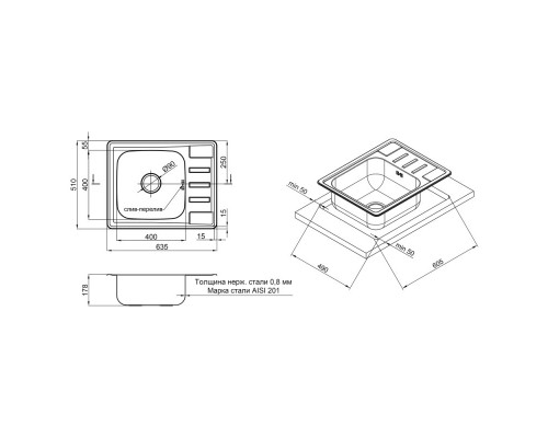Мойка из нержавеющей стали Lidz 630*500*180 Satin 0,8мм